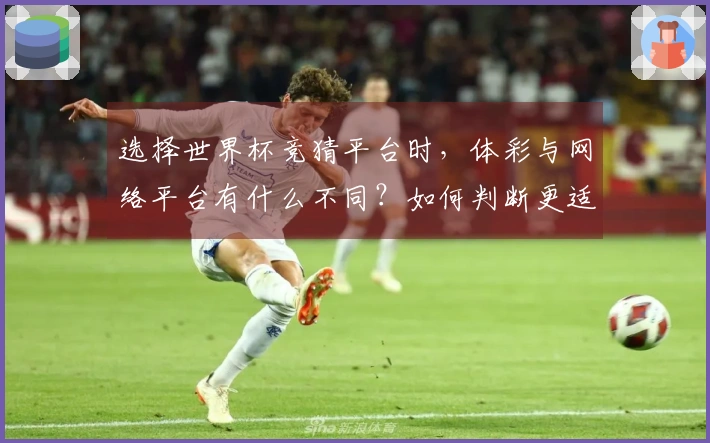 星空体育app体育资讯文章配图