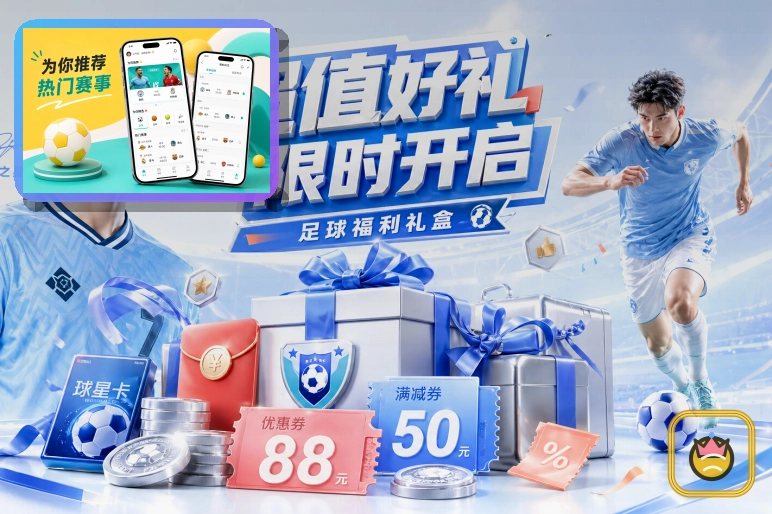 星空体育app综合体育赛事与运动服务展示图
